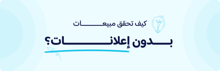 محتوى يبني براند، مو مجرد بوستات